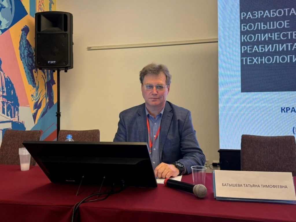 Специалисты НПЦ ДП выступили на XV Балтийском конгрессе по детской неврологии