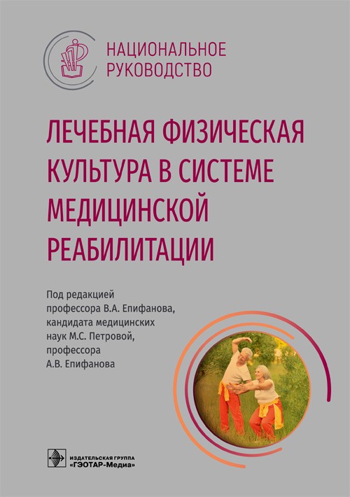 Научные достижения