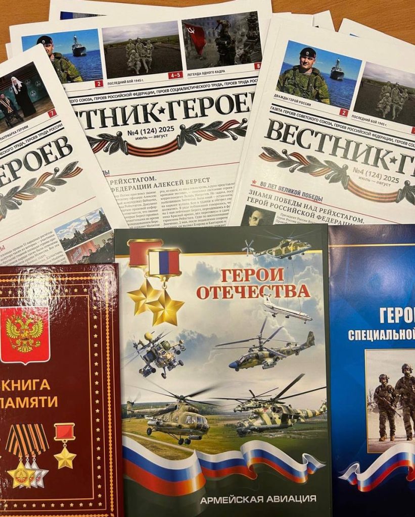 Герой России встретился с юными пациентами НПЦ ДП