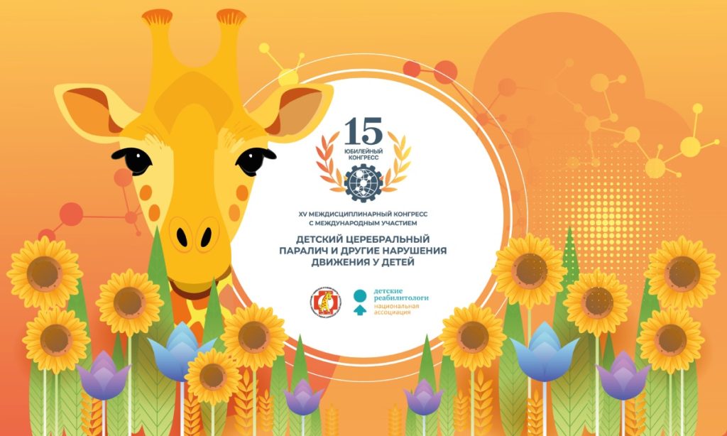 Дорогие друзья!