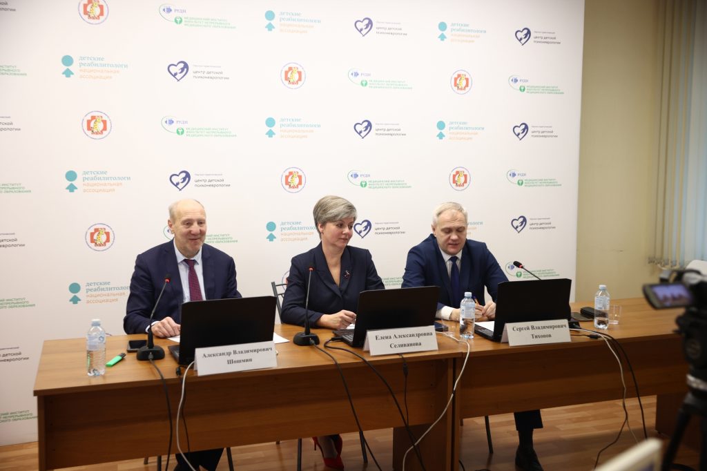 Начал работу наш юбилейный Конгресс «Детский церебральный паралич и другие нарушения движения у детей»