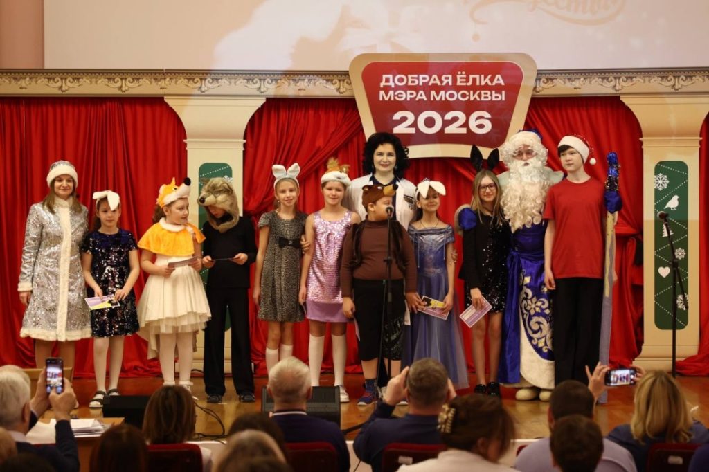 Праздничное утро в НПЦ ДП ДЗМ: дети поздравили сотрудников с наступающими праздниками