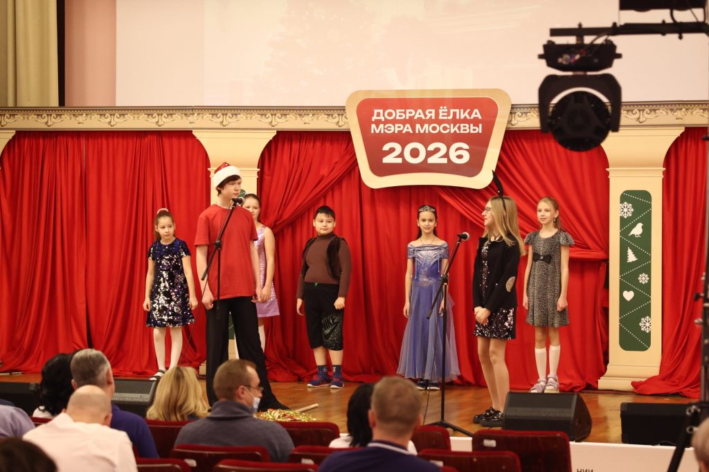 Праздничное утро в НПЦ ДП ДЗМ: дети поздравили сотрудников с наступающими праздниками