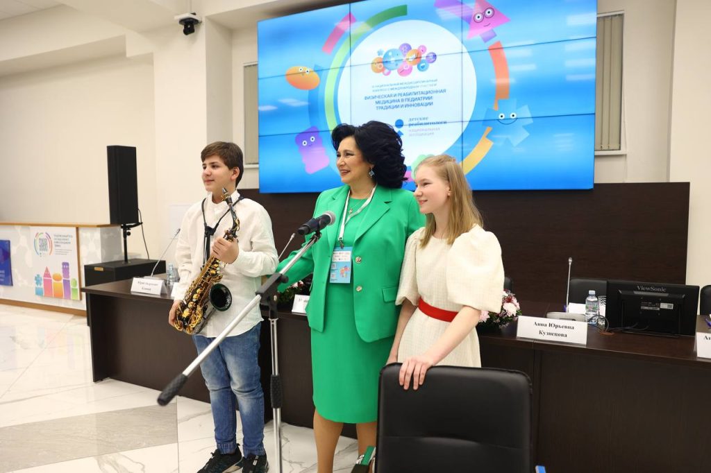 Начал работу наш юбилейный Конгресс «Физическая и реабилитационная медицина в педиатрии: традиции и инновации»