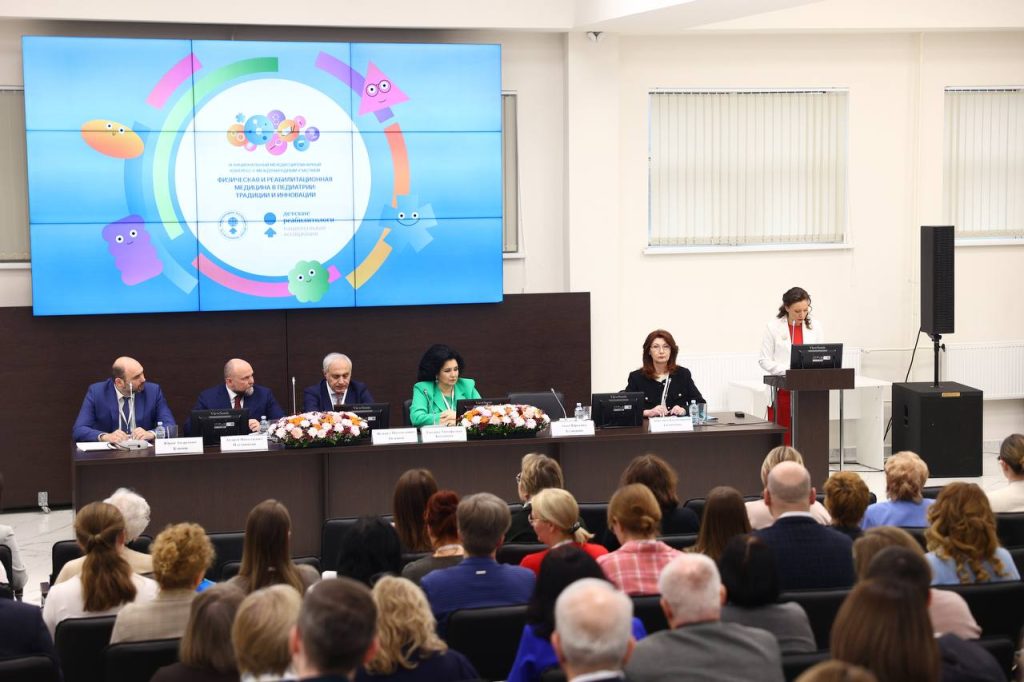 Начал работу наш юбилейный Конгресс «Физическая и реабилитационная медицина в педиатрии: традиции и инновации»