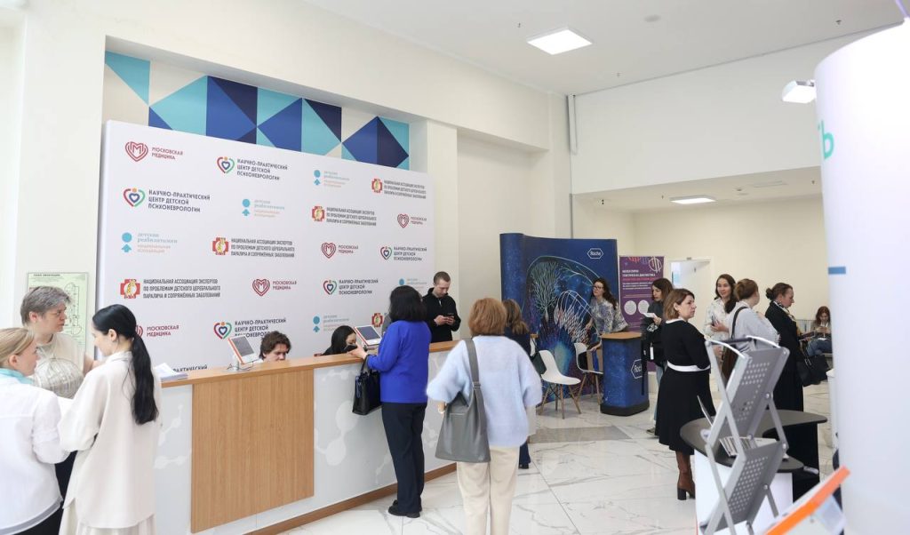 Начал работу наш юбилейный Конгресс «Физическая и реабилитационная медицина в педиатрии: традиции и инновации»